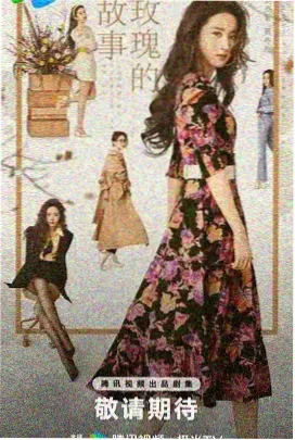 迷糊餐厅真人版 日剧在线