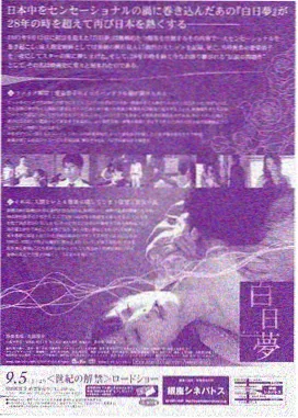 深夜食堂第六季 日剧免费看