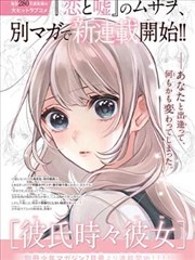 2025七月新番推荐